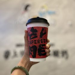 Hey! I Am Yogost - Jasmine Milk Tea with boba and mochi