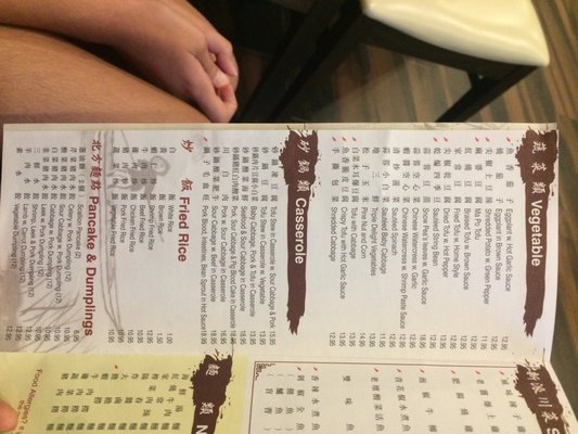 Menu photo 4 New Fu Run Restaurant Great Neck, NY Menu photo 4 New Fu Run Restaurant Great Neck, NY