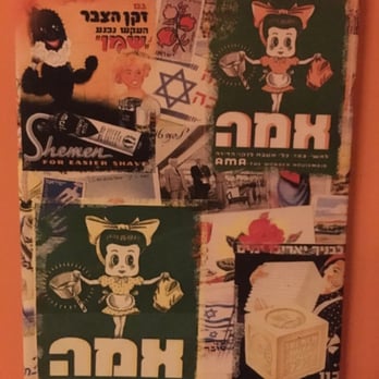 Eclipse Grillbar - Israeli Near Me - Munich, BY