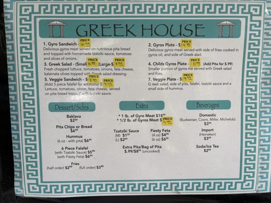Greek House by null