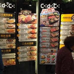 大家樂 - Dinner menu