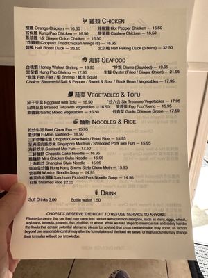 Menu photo 4 Chopstix Honolulu, HI