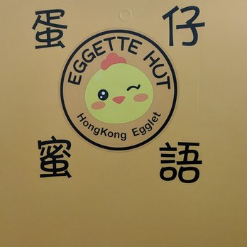 Eggette Hut - cute little chicky logo! - Desserts Near Me - Markham, Ontario