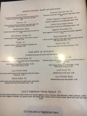 Menu photo 4 Lulu Kabab Ridgeland, MS Menu photo 4 Lulu Kabab Ridgeland, MS