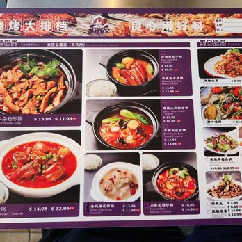 Beijing BBQ - Menu, 1 of 2 - Chinese Near Me - Cupertino, California
