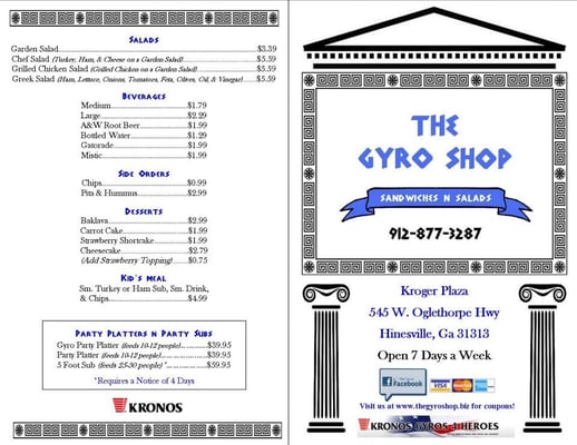Menu photo 2 The Gyro Shop Hinesville, GA Menu photo 2 The Gyro Shop Hinesville, GA