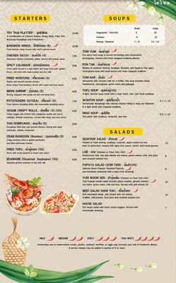 Menu photo 1 Try Thai Restaurant Front Royal, VA Menu photo 1 Try Thai Restaurant Front Royal, VA