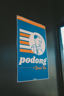 Podong Seoul Tea by null