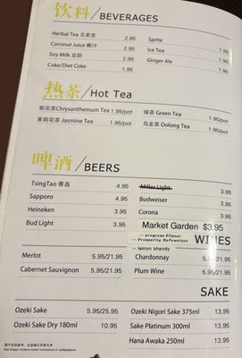 Menu photo 5 Szechuan Gourmet Cleveland, OH
