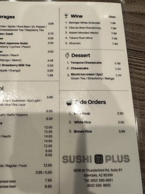 Menu photo 2 Sushi Plus Glendale, AZ Menu photo 2 Sushi Plus Glendale, AZ
