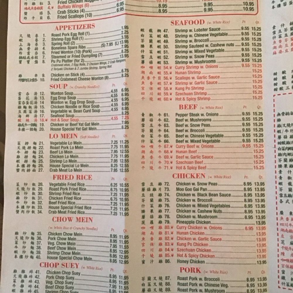 China King - 6/8/25 menu - Chinese Near Me - Slidell, Louisiana China King - 6/8/25 menu - Chinese Near Me - Slidell, Louisiana