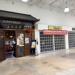 Jusgo Supermarket
