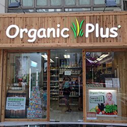Organic Plus - More than just organic - ORGANIC PLUS
