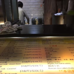 夢想豆花 - You point at the Chinese-English menu and the nice lady gets you want you want:-)