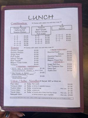 Menu photo 2 Maguroya Yorba Linda, CA Menu photo 2 Maguroya Yorba Linda, CA