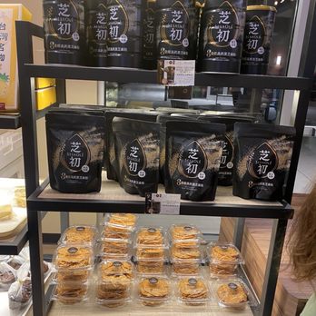 Sunmerry Bakery - Bakeries Near Me - San Diego, California Sunmerry Bakery - Bakeries Near Me - San Diego, California