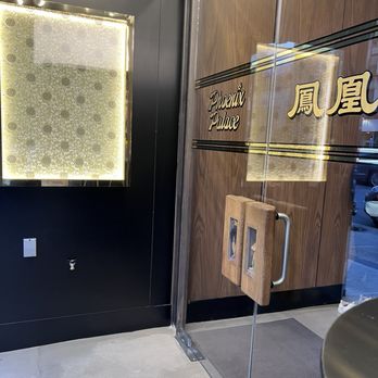 Phoenix Palace - Entrance - Cantonese Near Me - New York, New York