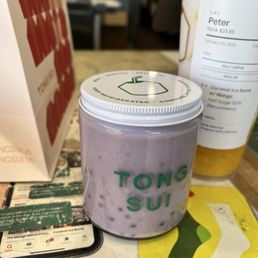 Ube Sago