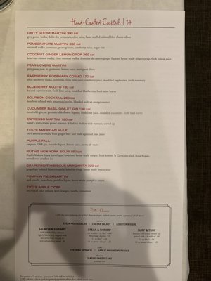 Menu photo 3 Ruth's Chris Steak House Newington, CT