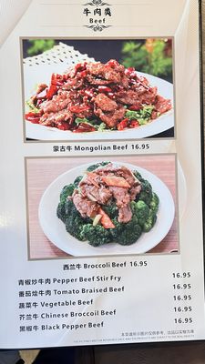 yummyページ Yummy Garden, 1306 Union Ave NE, # 12, Renton, WA 98059, US