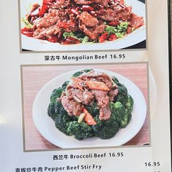 Yummy Garden - Brand new menu as 20240329