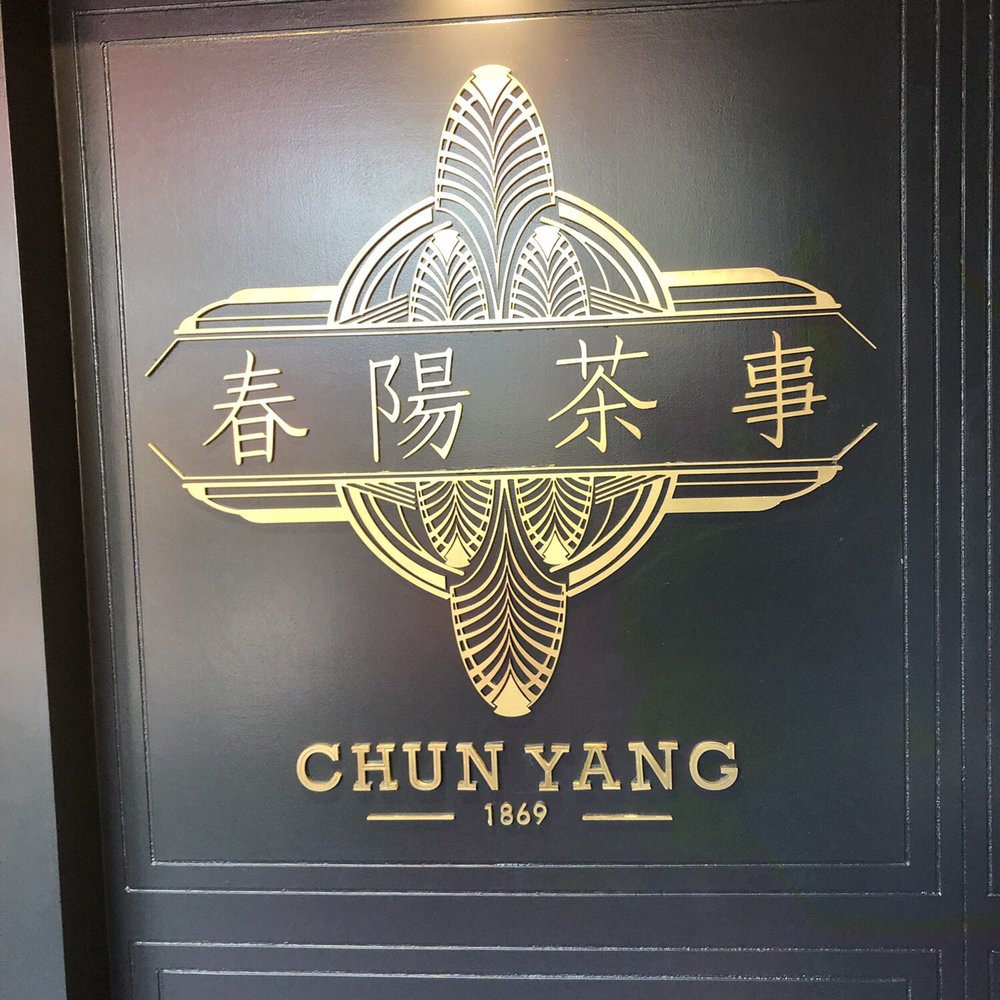 Chun Yang Tea - Bubble Tea Near Me - Flushing, New York Chun Yang Tea - Bubble Tea Near Me - Flushing, New York