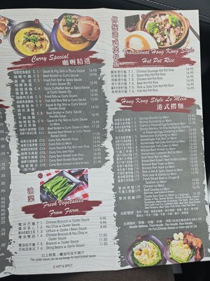 Menu photo 4 Yummy Noodle House 粥麵之家 Bayside, NY