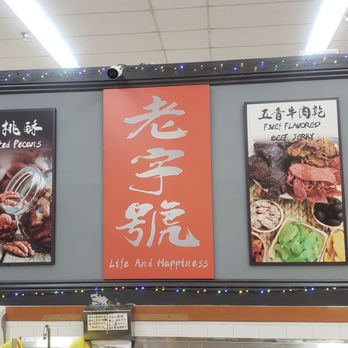 Vua Kho Bo - Imported Food Near Me - Rowland Heights, California Vua Kho Bo - Imported Food Near Me - Rowland Heights, California