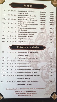 Menu photo 5 Lao Siam Paris, 75