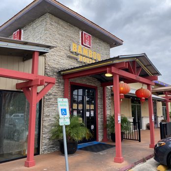 Bamboo House - Noodles Near Me - Humble, Texas Bamboo House - Noodles Near Me - Humble, Texas