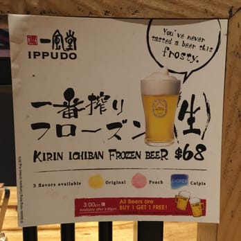 一風堂 - Frozen beers! - Ramen Near Me - Hong Kong, HK