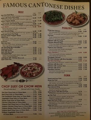 Menu photo 1 Gen Hoe Restaurant Geneva, IL