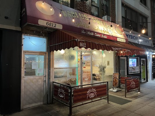 Nablus Sweets by null