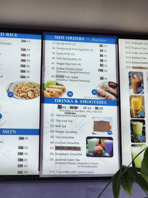 Menu photo 4 Montebello Pho & Sandwich Montebello, CA Menu photo 4 Montebello Pho & Sandwich Montebello, CA