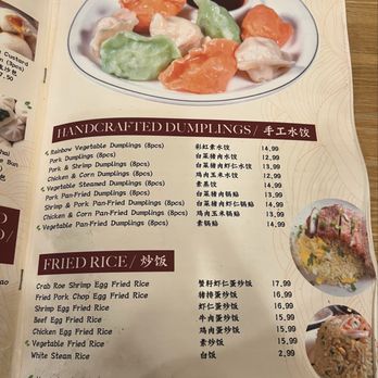 One More Bite Dumpling House - Options - Shanghainese Near Me - San Marcos, California