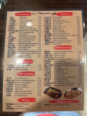 Menu photo 4 Tipsy Nine Houston, TX
