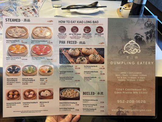 Menu photo 2 Dumpling Eatery Eden Prairie, MN