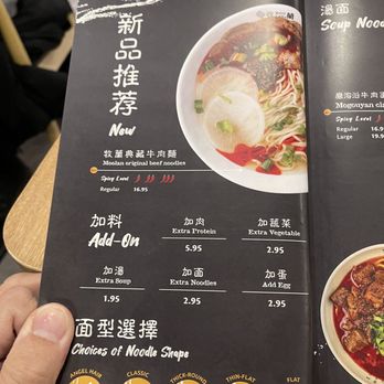 Mogouyan Hand Pulled Noodles - menu - Chinese Near Me - Calgary, Alberta Mogouyan Hand Pulled Noodles - menu - Chinese Near Me - Calgary, Alberta
