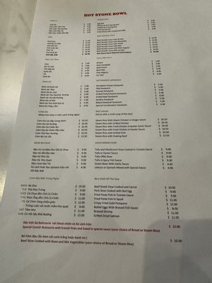 Menu photo 4 Hot Stone Bowl Magnolia, TX