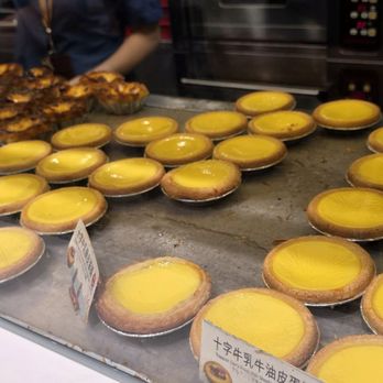 蛋撻王 - Bakeries Near Me - Hong Kong, HK 蛋撻王 - Bakeries Near Me - Hong Kong, HK