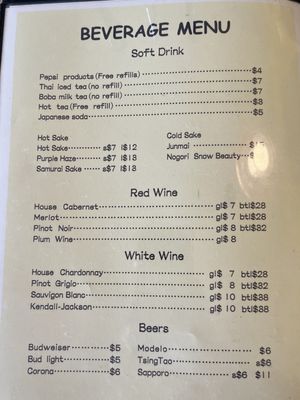 Menu photo 3 Asian Fusion Gypsum, CO