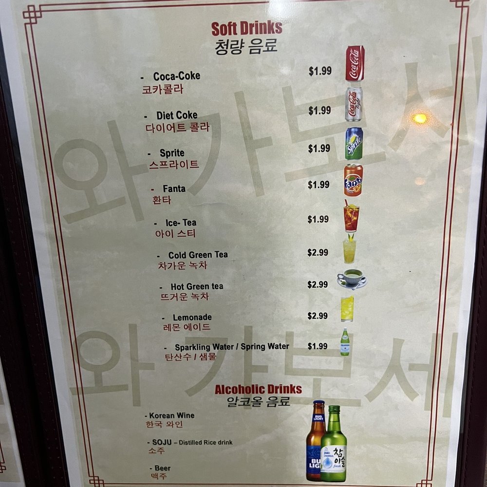 Wa Gabose - Drink menu - Korean Near Me - McAllen, Texas Wa Gabose - Drink menu - Korean Near Me - McAllen, Texas