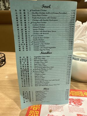 Menu photo 2 Grand China Placerville, CA Menu photo 2 Grand China Placerville, CA