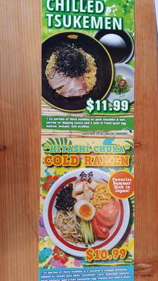 Menu photo 5 KINTON RAMEN COMMERCE GATE Markham, ON