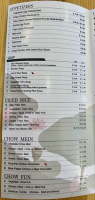 Menu photo 3 Lotus Garden Upland, CA Menu photo 3 Lotus Garden Upland, CA