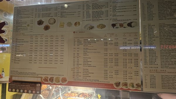 Menu photo 2 Lanzhou Noodle Bar London, XGL Menu photo 2 Lanzhou Noodle Bar London, XGL