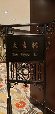 Tien Hsiang Lo by null