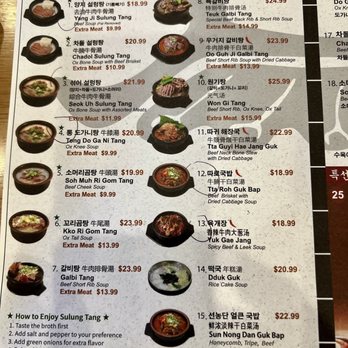Sun Nong Dan - Menu ; circle ones are breakfast - Korean Near Me - Rowland Heights, California Sun Nong Dan - Menu ; circle ones are breakfast - Korean Near Me - Rowland Heights, California
