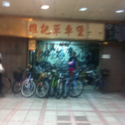 雄記單車堡