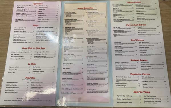 Menu photo 8 Oriental House St Matthews, KY